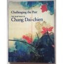 1991张大千回顾展  Challenging the Past  THE PAINTINGS OF Chang Dai-chien