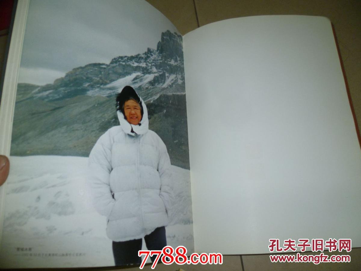 刘若嫱习画留痕