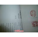 刘若嫱习画留痕