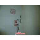 刘若嫱习画留痕