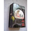 IQ84 MURAKAMI 一 二三(外文原版书) ***32开.好品【外文书--3】