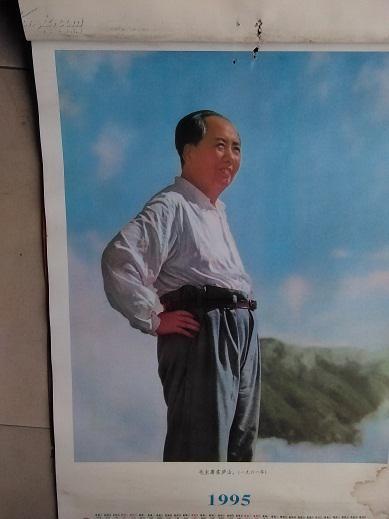 毛泽东 挂历画幅.散页：57x46cm