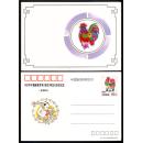 明信片:1993年中国邮政贺年[有奖]明信片获奖纪念1套5枚