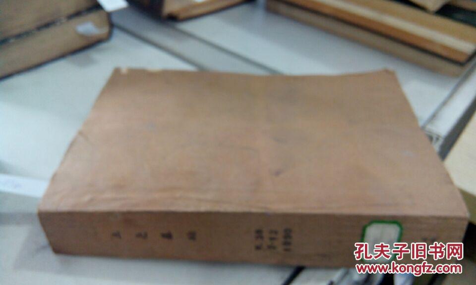 2外文书（地理地震科学类） 货号：45上-32