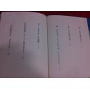 日本日文原版书地をはぅ风のょぅに   精装32开
