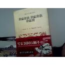 连歌论集 能乐论集 俳论集 日本古典文学全集〈51〉連歌論集,能楽論集,俳論集