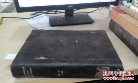 52外文书（地理地震科学类） 货号：45上-25