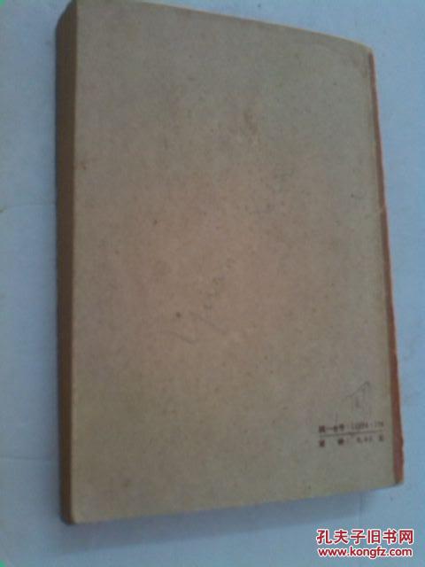 中国共产党员历史简编（老版）