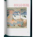 罕见1989年==《乐山堂藏当代中国画》 148页，收录陈其宽,刘国松,沈耀初等11位名家作品图47幅