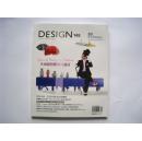 创意设计品牌行销《设计双月刊》2009年2月/3月（总第145期）