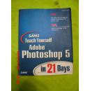 英文原版  sams teach yourself adobe photoshop 5  自学Adobe  PS图象处理软件5