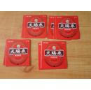 啤酒标-----天赐泉啤酒 30张    95品[长10CMX宽9CM]