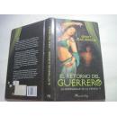 EL RETORNO DEL GUERER