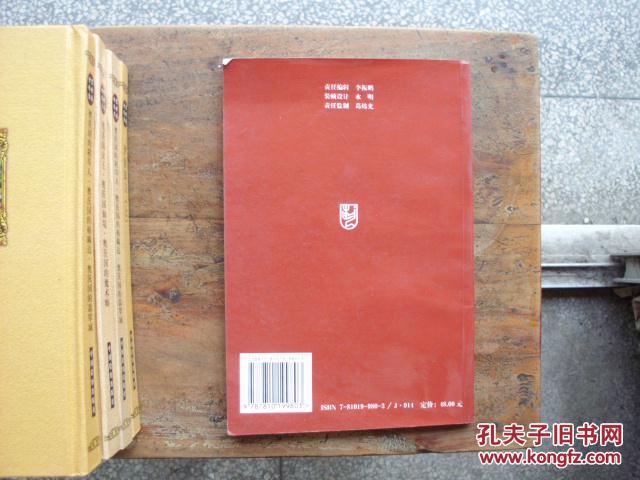 点击查看原图 潘天寿名画点评
