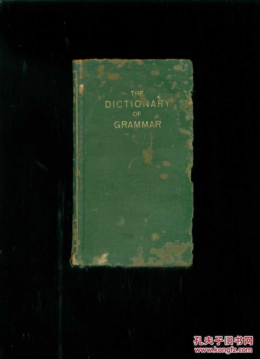 THE DICTIONARY OF GRAMMAR 英漢雙解英文文法辭典