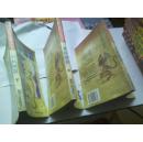 星际雄霸(上、中、下)