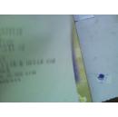 星际雄霸(上、中、下)