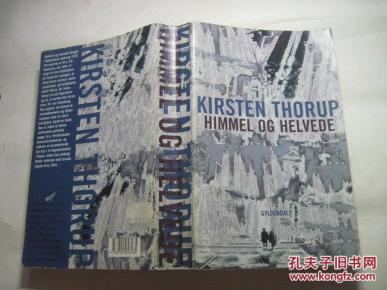 KIRSTEN THORUP HIMMEL OG HELVEDE