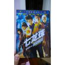 中国大陆6区DVD 七龙珠 Dragonball Evolution