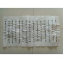 苏平：书法：李白《将进酒》（湖北省京山县名家）