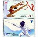 2013-19邮票第十二届全运会套票