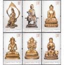 新中国邮票邮品 2013-14 金铜佛造像6全新 原胶全品