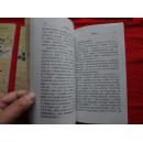 《青海史话》 系列从书第一、二辑(10册+10册总计二十分册全)