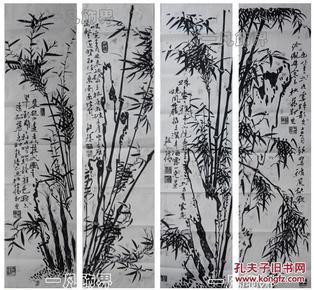 郑板桥，《竹子四条屏》，拓片，绝非印刷品（更多碑帖拓片、名家字画、石刻拓片、砖头瓦块、书籍资料等等，进店铺查看）