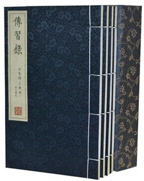 王阳明 传习录 繁体原文 译文 注释 共四册 手工线装宣纸