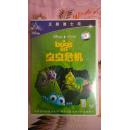 中国大陆6区DVD 虫虫危机 A Bugs Life
