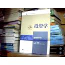 正正版     投资学（第三版））：李纪明 ：浙江大学出版社