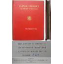 霍布森名著《私人收藏中国瓷器》1931年限量版毛边本带编号393幅图片及贴片式彩色图版Hobson名著