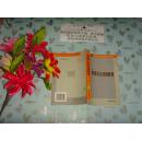 家族企业经营管理   文泉管理类50416-5