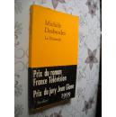 La demande: Histoire by Michele Desbordes 法文原版 现货