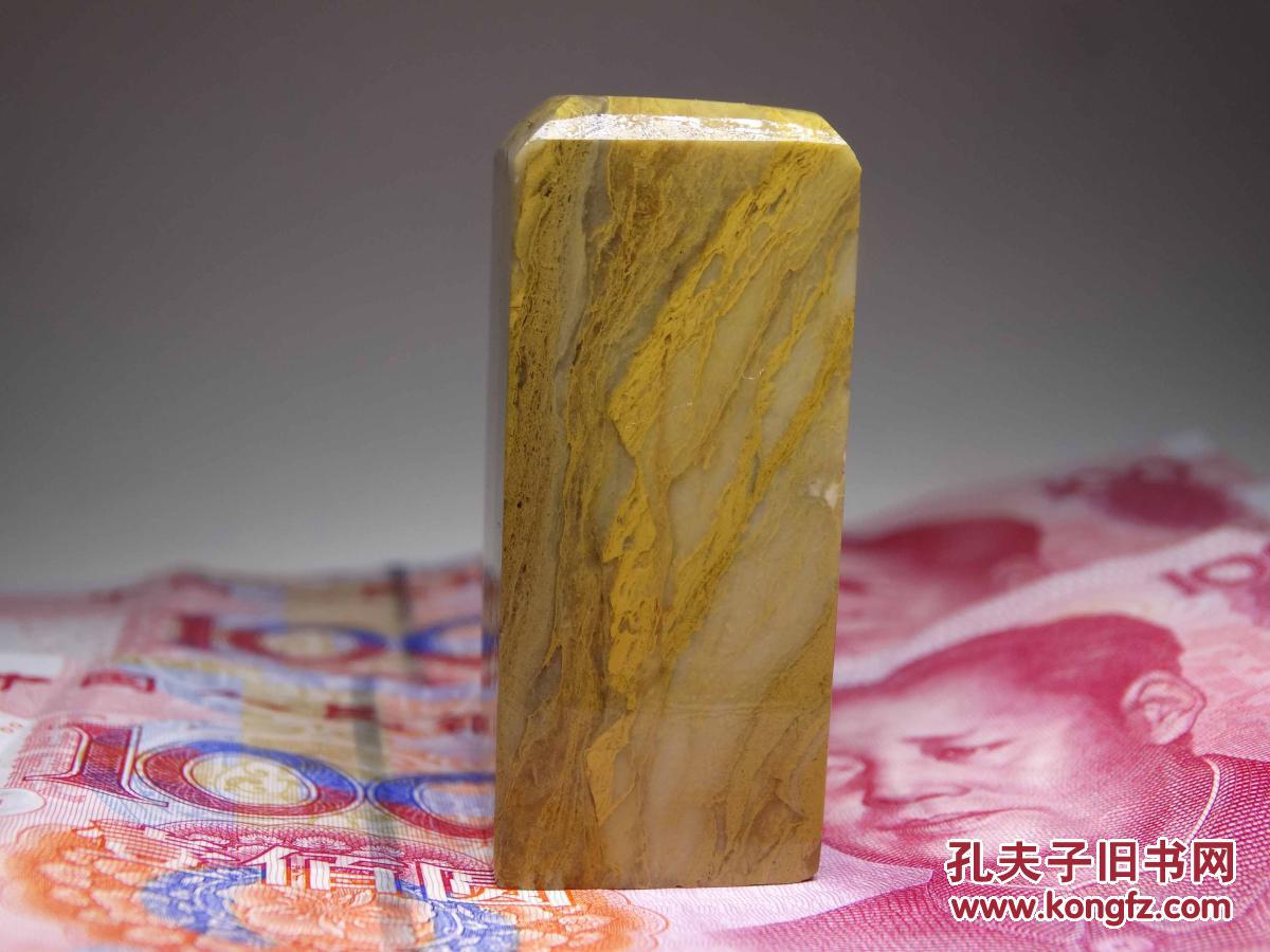 【低价起拍 广东木纹冻石印章料 质地透彻 石性稳定 品好无裂 难得佳品 照片不好 实物漂亮】【 尺寸 长2×宽2×高5】 【好东西会说话，何须用托来顶价，本店满百包邮挂】【学习金石篆刻必备】