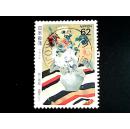 日本邮票·93年集邮周1全信