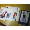 荣宝斋藏品（一）——齐白石画选（一）明信片