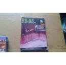 玻璃与搪瓷·1988年5 双月刊