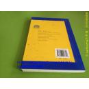 【品好正版】契丹三角：柏杨谈人生