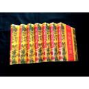 中国文学史  全7卷 （1999年10月一版一印，仅印1000册，正版）
