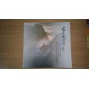 冠豸藏珍集（并入箱号：K22，包邮，一天内发货）