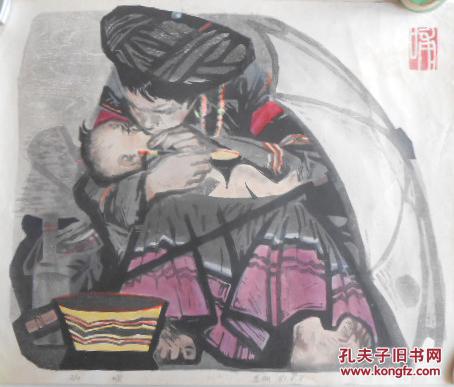 马刚   套色版画 哺