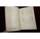 八十年代,《凯里市概况》