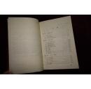 八十年代,《凯里市概况》