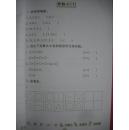 小学数学二年级口算，速算训练，小学数学2年级,教师教学用书