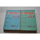 English  900   (Books1~3,Books4~6)【英语900句，基本课文。第1——6册（分装二册）】【英语口语会话教材】