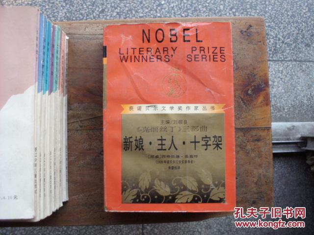 点击查看原图 新娘·主人·十字架:《克丽丝丁》三部曲