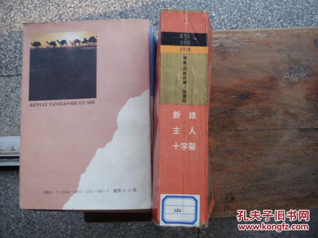 点击查看原图 新娘·主人·十字架:《克丽丝丁》三部曲