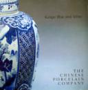 中国陶瓷公司 Chinese Porcelain Company 1988年  图录 康熙 清白瓷