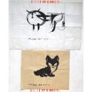 当代国际级书画大师◆韩美林《1990年绘●动物画2幅》宣紙旧软片◆手绘当代名人旧字画◆